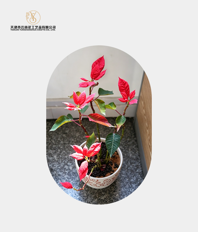 Artificial Poinsettia Bud