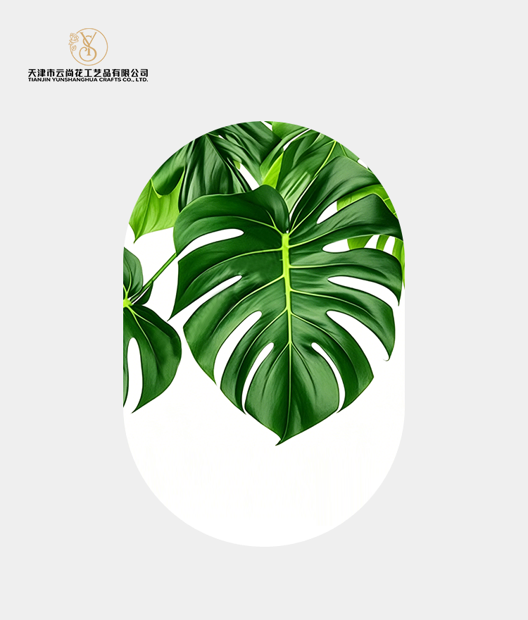 Artificial Standard Fully Opened Monstera Leaf